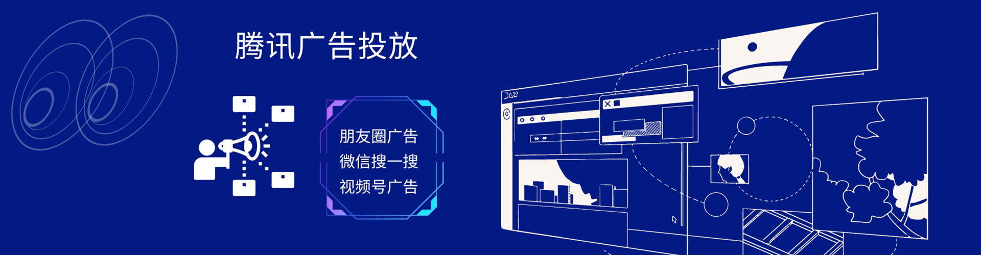 华坪sem优化师