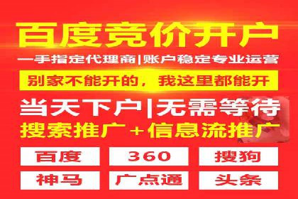 案例解析：SEM开户后的优化策略
